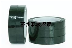 供应黑色聚酰亚胺胶带